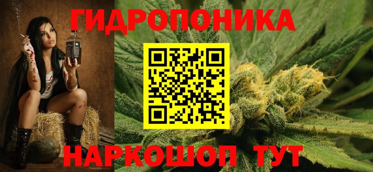 Бошки Шишки SATIVA & INDICA Лосино-Петровский